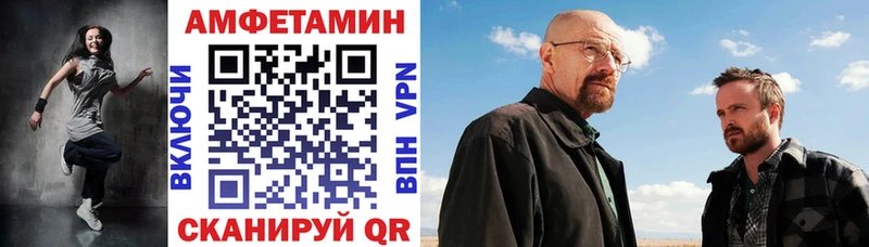 дарнет шоп  Чулым  маркетплейс Telegram  АМФЕТАМИН Розовый  OMG зеркало 