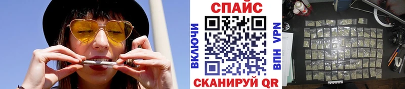 даркнет состав  Чулым  БУТИРАТ бутик  магазин продажи  