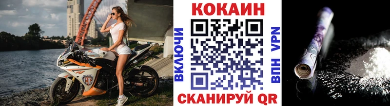 кракен как зайти наркота Чулым COCAIN 97%