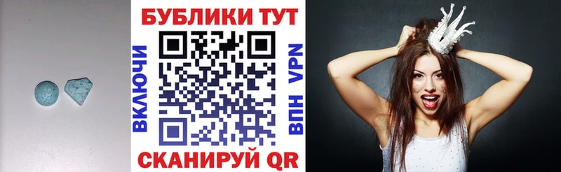Экстази mix  Чулым 