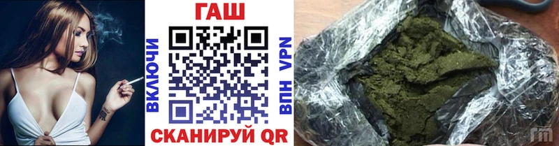 купить наркотик  мега tor  ГАШИШ гашик  Чулым 