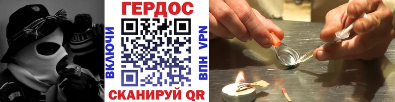 наркотики  Чулым  блэк спрут как войти  ГЕРОИН Heroin 