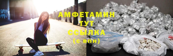 трава Бронницы