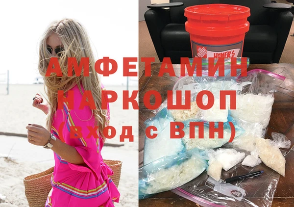 мефедрон Верея