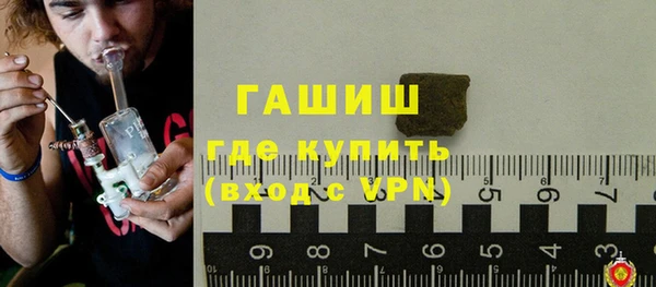 кокаин VHQ Бугульма