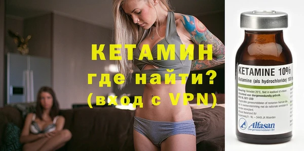 кокаин VHQ Бугульма