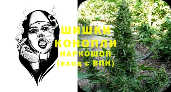 мефедрон Верея