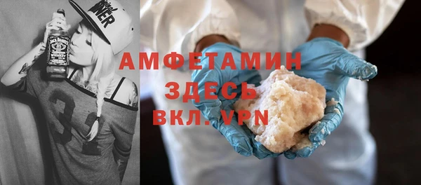 трава Бронницы