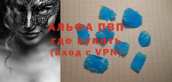 кокаин VHQ Бугульма