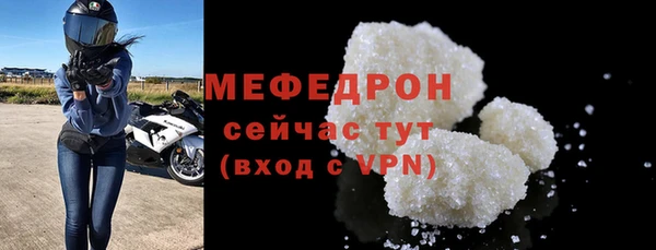 трава Бронницы