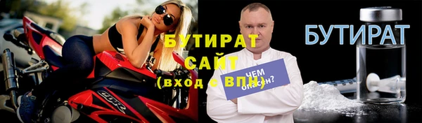 кокаин VHQ Бугульма