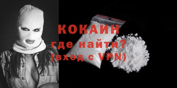 кокаин VHQ Бугульма