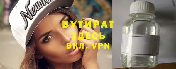 бутик Богородск