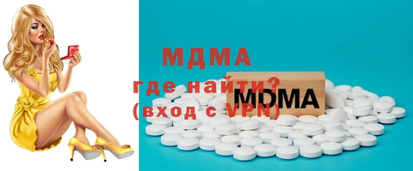кокаин колумбия Бородино