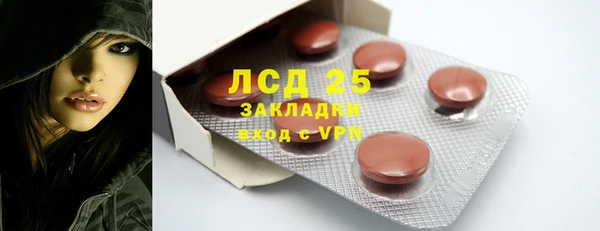 трава Бронницы