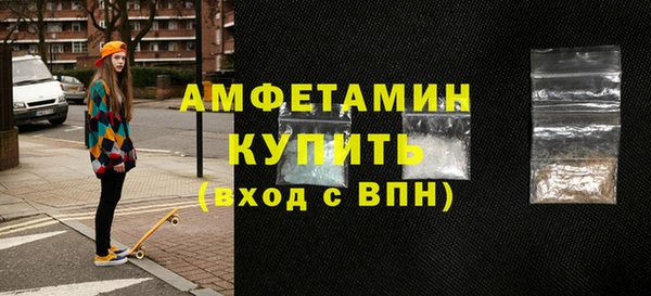 трава Бронницы