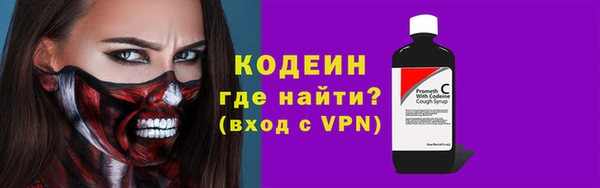 кокаин VHQ Бугульма