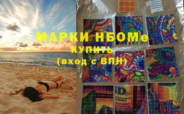 трава Бронницы