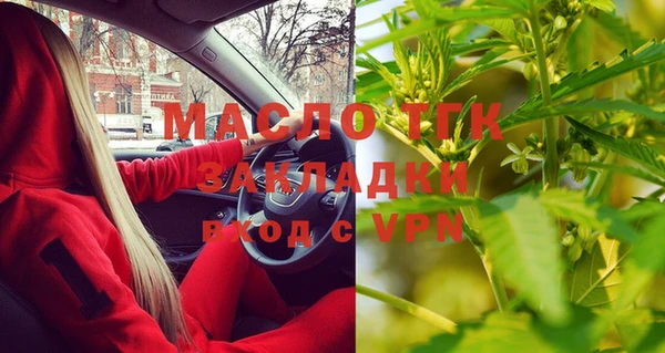 меф Богородицк