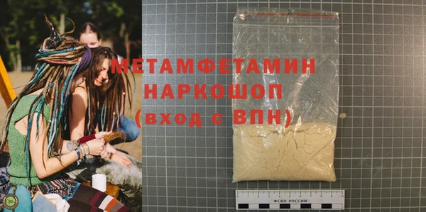 кокаин колумбия Бородино