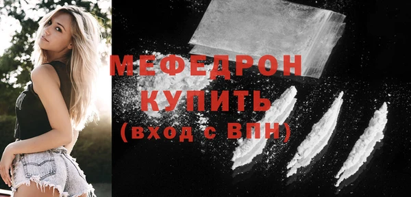 трава Бронницы