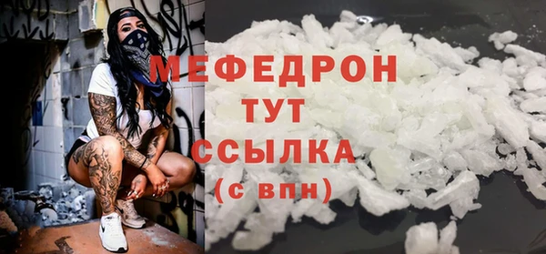 кокаин VHQ Бугульма