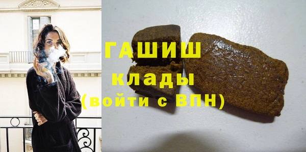 кокаин колумбия Бородино