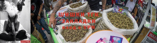 трава Бронницы