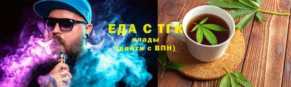 кокаин VHQ Бугульма