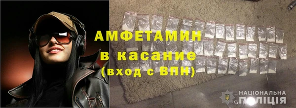 трава Бронницы
