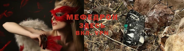 мефедрон Верея