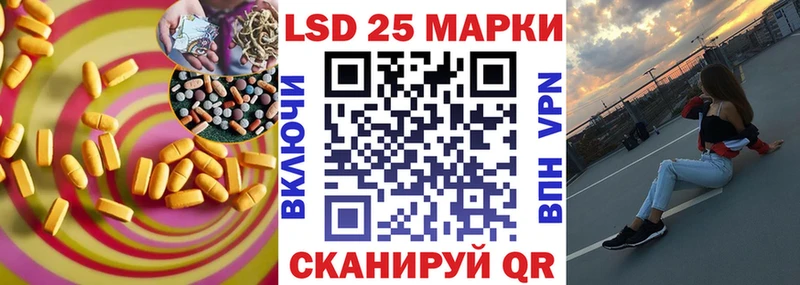 LSD-25 экстази кислота  где продают наркотики  Чулым 