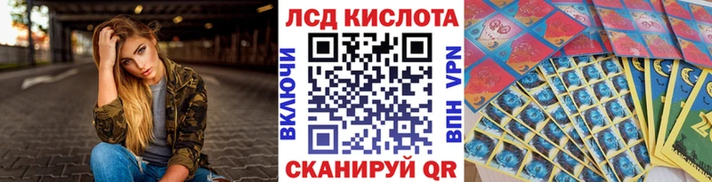Наркотические марки 1,8мг  Чулым 