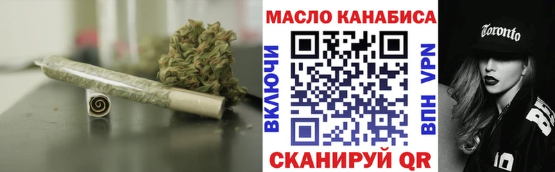 нарко площадка клад Чулым ТГК концентрат