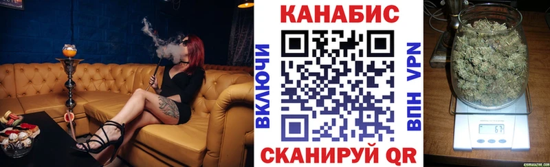 Шишки марихуана White Widow  Чулым 